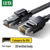 Ugreen Ethernet-кабель Cat6A