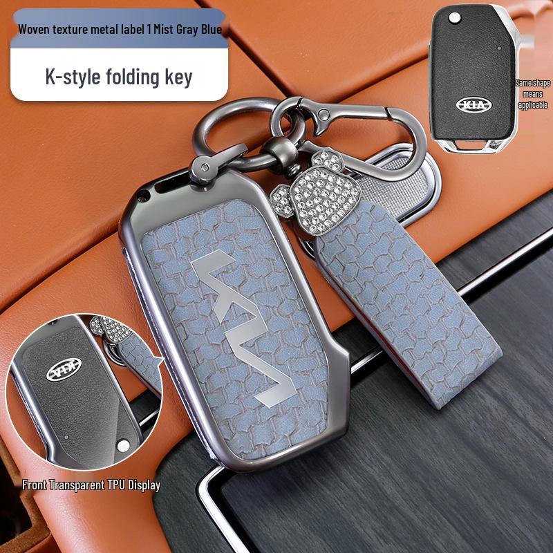 Чехол для ключа Kia для K3, K4, K5, KX3, KX5, Sportage, Sorento, Niro, KXCROSS