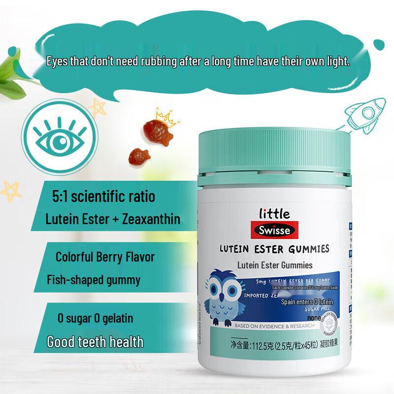 Swisse Children's Lutein Gummies (Berry, Sugar-Free)