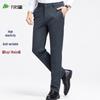 Shanshan Men's High-Elastic Slim Fit Straight-Leg Trousers
