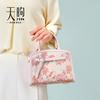 [Intangible Cultural Heritage Sichuan Brocade] Genuine Leather Handbag New Chinese Style Cross Shoulder Small Bag