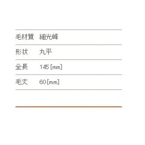 Кисть CHIKUHODO Kumano Кисть Chikuhodo для пудры Кисть Hosokoho для макияжа (Косметическая кисточка) БП-9