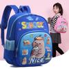 Adorable Cartoon Kids Backpack For Ages 3 To 6 With Comfortable Nylon Design