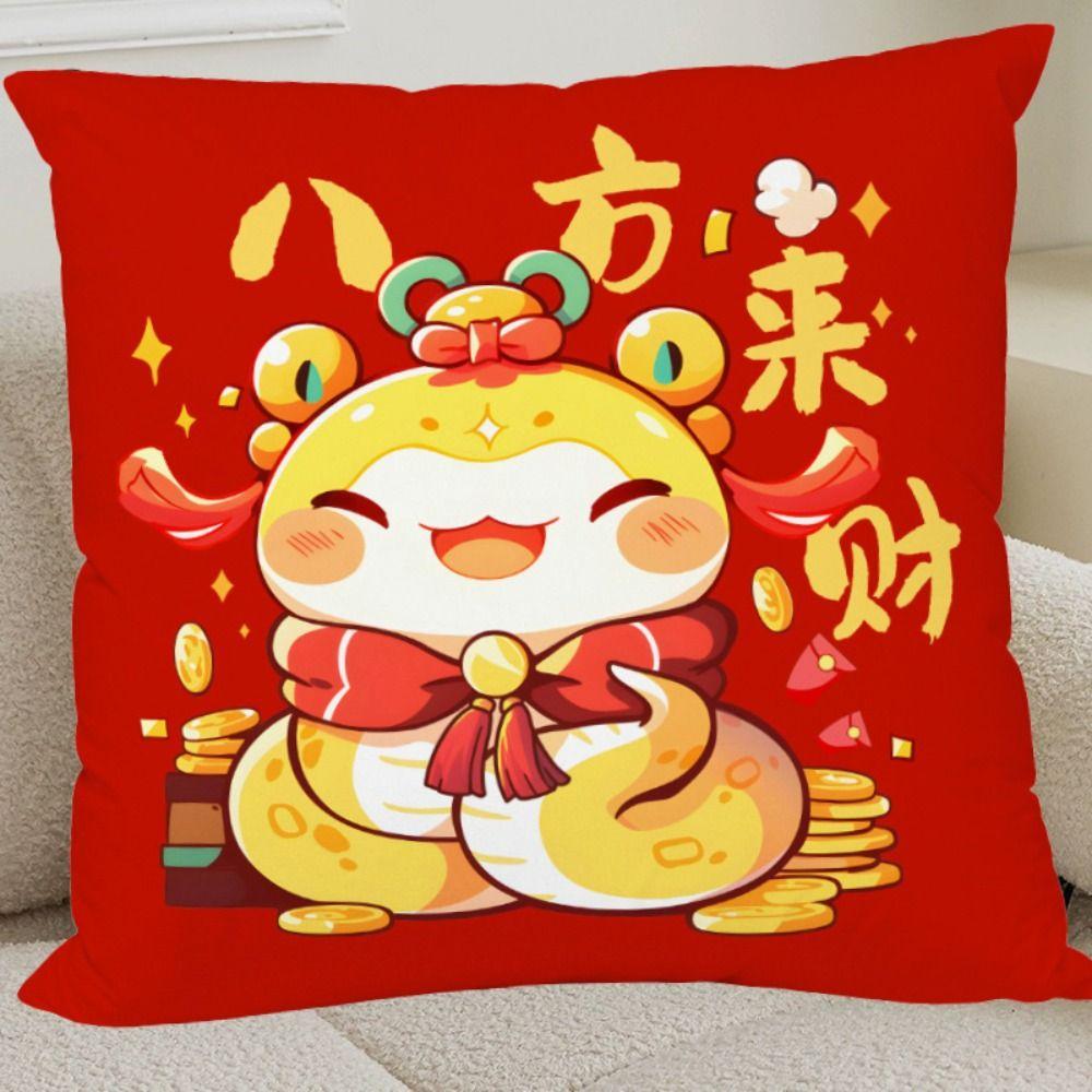 Lucky 2025 Snake Year Throw Pillowcase Wealth Cushion Cover Chinese New Year Pillow Case  Sofa