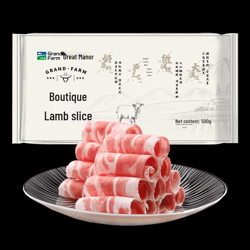 Dazhuangyuan New Zealand Frozen Lamb Slices