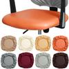 PU Leather Seat Cushion Cover Stretchable Computer Chair Case Chair Seat Cover Wedding Party Decor