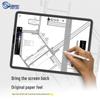 PERFECTSIGHT Бумагоподобная Защитная пленка для Apple iPad