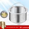 Корзина-сетка для кухонной мойки из нержавеющей стали