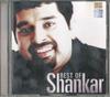 CD ШАНКАР - Лучшее от Шанкара CDF112084 RPG Не Япония Мировая музыка Б/У