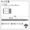 FBM1 Пряжка только для ремней шириной 3 см Пряжка для стрингерных систем латунь Идеально подходит для замены ремней [Giorgio Stamella] 100%