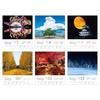 Japanese Scenery Beautiful Majestic Landscapes That Resonate Heart (Monthly Calendar Wall Hanging 600mm 380mm) (Impress 2027)