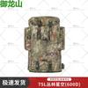 Рюкзак Yulongshan 01b 75L Камуфляжный для активного отдыха