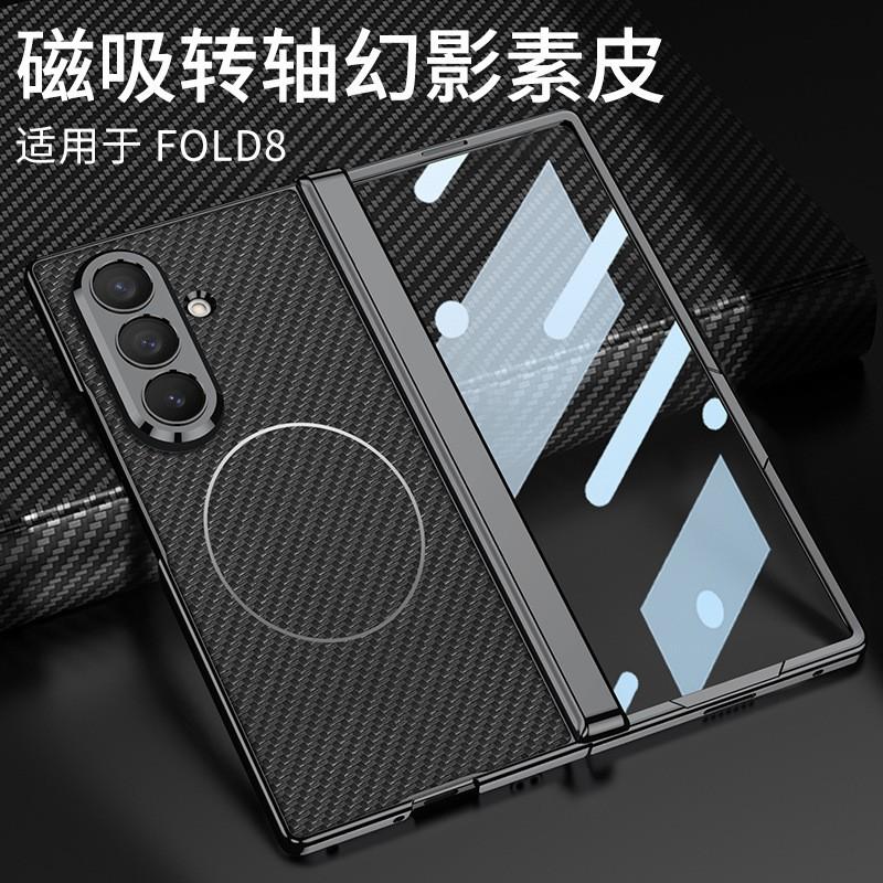 Galaxy Z Fold8 Ultra Case Electroplated Vegan Leather Magnetic Hinge Support Stand PC Cover