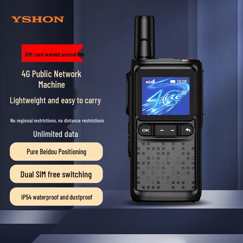 Yixin H18PLUS 4G Двухсимочный рация для публичной сети (Китайская версия)
