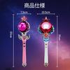 Huang Yem Magic Magic Princess Pretend Magical Pretend Princess Musical with Gift Wand, Stick, Toy, Wand, Glowing, Play, Wizard's Wand, Accessory,