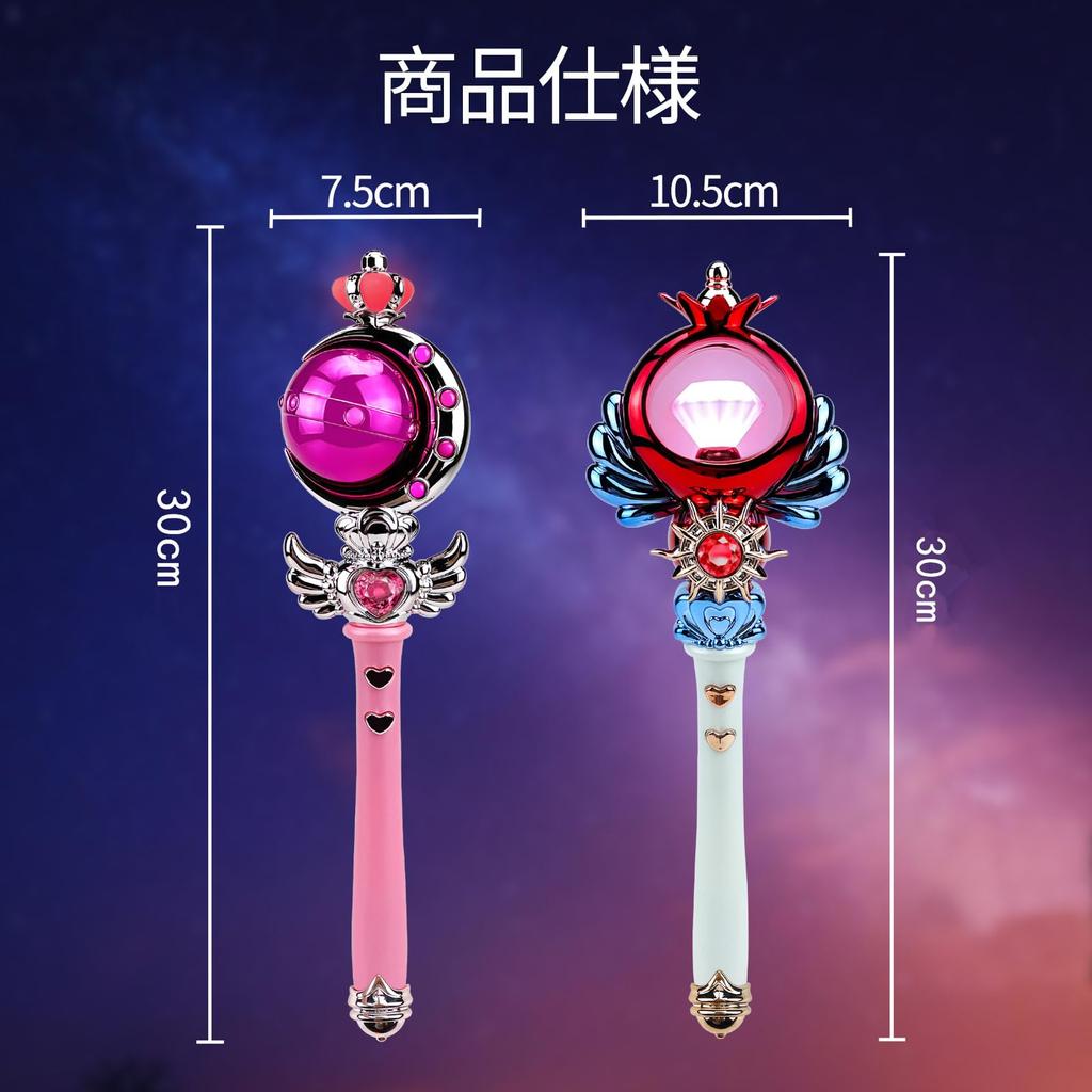 Huang Yem Magic Magic Princess Pretend Magical Pretend Princess Musical with Gift Wand, Stick, Toy, Wand, Glowing, Play, Wizard's Wand, Accessory,