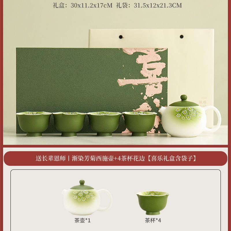 Ladies' personal teapot light luxury modern high-end sense, one person uses a single pot to make tea, household 1011 new gifts