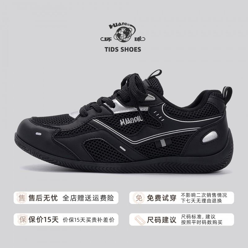 Kids Shoes Mens Lightweight Breathable Low-Top Casual Sneakers With Hidden Height Increase Mesh Lining TPU Upper Rubber Sole