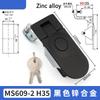 MS609-1-2 power distribution switch cabinet lock press bounce lock industrial lock metal box equipment lock