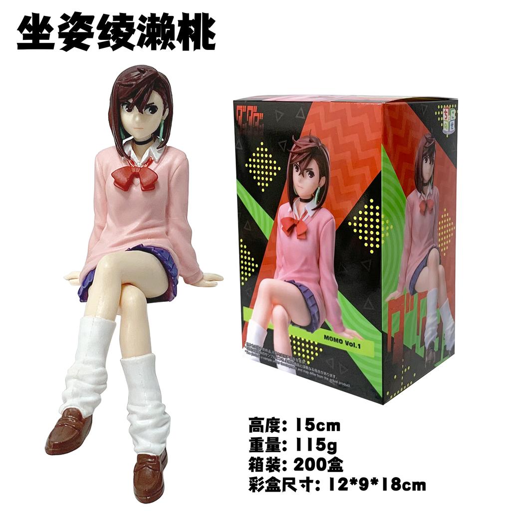 15CM Anime Dandadan Shiratori Aira Figure Noodle Stopper Figure Ayase Momo Small Sit Series Model Toys Doll Aciton Figure PVC