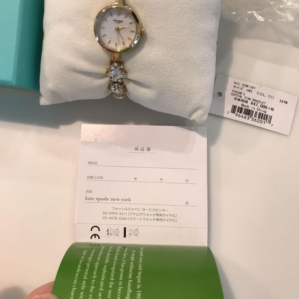 Used kate spade newyork watch star