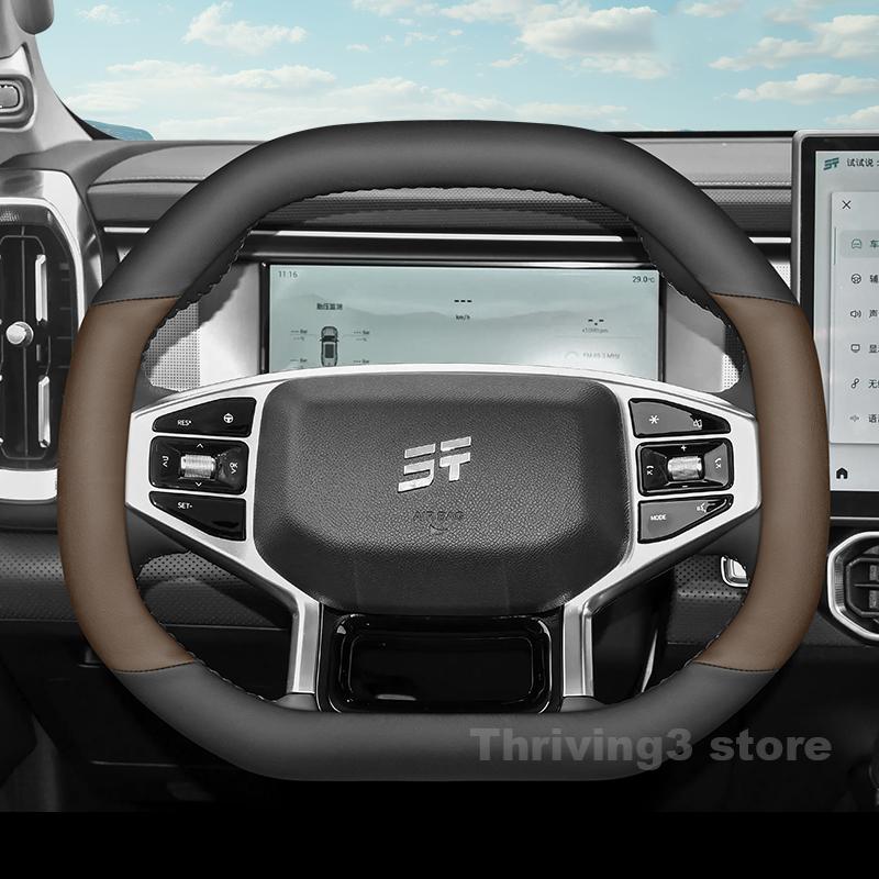 Кожаная накидка на руль автомобиля для Jetour T1 T2 2024 2025 Дышащая Нескользящая Автомобильная накладка на руль Аксессуары для Jetour t2