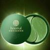 Charm Seaweed Moisturizing Eye Bags To Dark Circles Eye Mask Remove Wrinkles Green Eye Patches