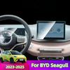 Для BYD Seagull 2025 2024 2025 GPS навигационный центральный экран и экран приборной панели Защитная пленка из закаленного стекла