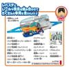 TAKARA TOMY Действие и звук рычага Plarail! Большой железнодорожный набор (3+)