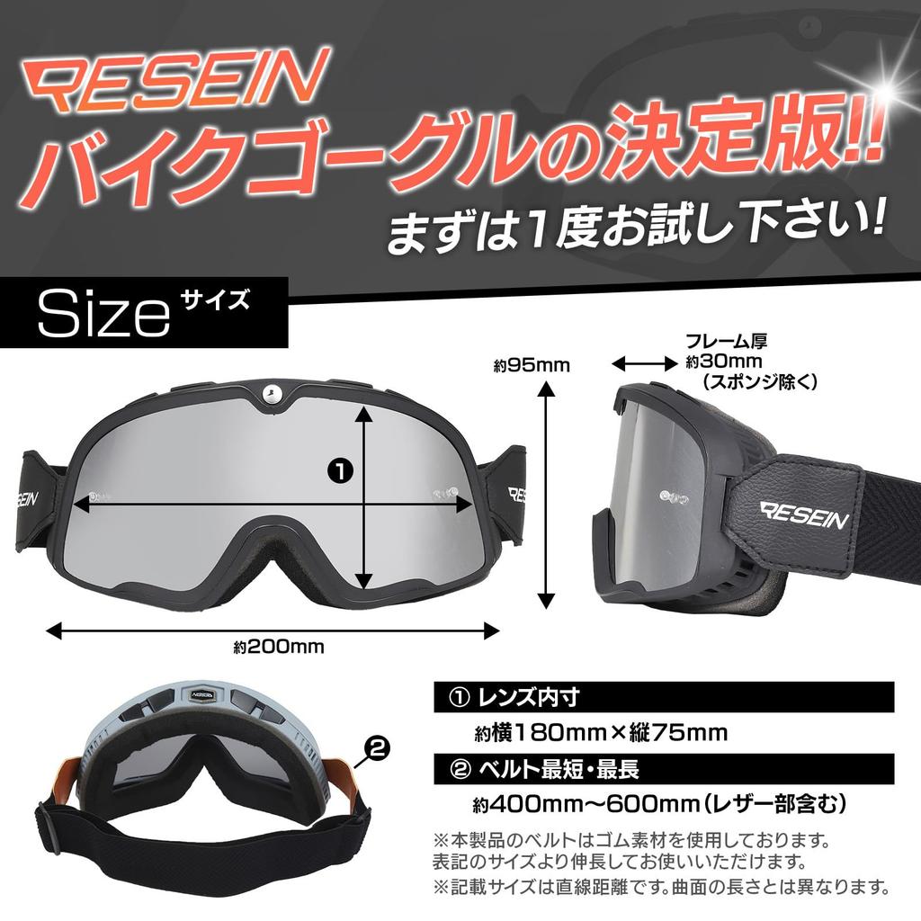 RESEIN Motorcycle Goggles with Replacement Cleaning and Storage Compatible with for and Mopeds Frame with Brown Mirrored Lenses, Cloth, Pouch,