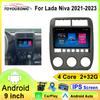 For LADA Niva Legend Bronto 2021 - 2023 2 Din Android 12 Car Radio Multimedia Video Player GPS Carplay Auto Stereo DVD RDS