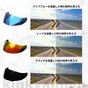 aftermarket product for with Helmet smoke mirror clear UV UV UV motorcycle pinlock [kinkyamigo] Next-day delivery, GT-AIR GT-AIR2 [Compatible