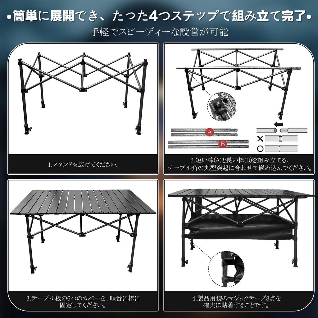 Weeday Складной Кемпинговый Регулируемая Высота 4кг 80кг Нагрузка для Кемпинга и Включает Компактное Хранение Сиденья Стол из Алюминиевого Сплава, (55-85см), Легкий,