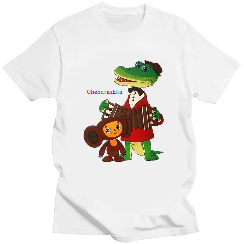 Забавная футболка с изображением крокодила из мультфильма, крутая мужская футболка с круглым вырезом, повседневная унисекс, уличная одежда, черная, белая, модная футболка, Camisetas Ropa Hombre