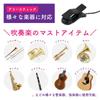 Tuner Microphone Flanger Contact Microphone Clip Microphone Mini Plug Plug Specification for Tuner FA-01M 3.5mm