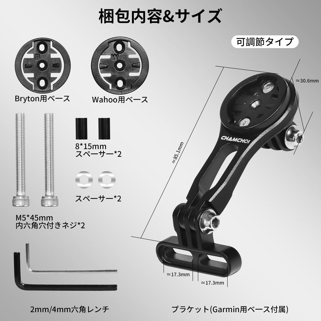 CHAMCHOI Велокомпьютер Garmin Bryton Велосипедный фонарь Удлинитель Алюминиевый сплав Регулируемый Легкая установка Крепление, Крепление, Крепление, Wahoo, iGPSport, GoPro,