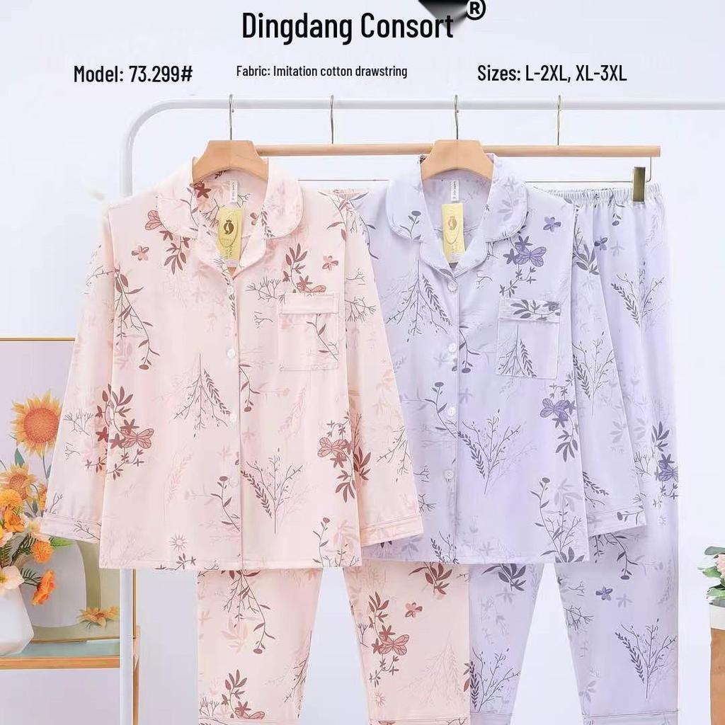 Женский пижамный комплект Dingdang Guifei Осень/Зима с длинным рукавом - Отложной воротник, Длинные брюки, Модная и удобная домашняя одежда.