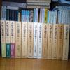 [Б/У] [Окончательное издание] Собрание сочинений Хисао Оцука (Полный комплект из 13 томов) Издательство Иванами Сётэн