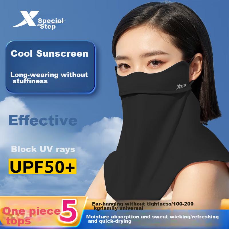 Sun Protection Face Mask for Men And Women, Outdoor Cycling Ice Silk Neck Gaiter Face Cover, Magic Headband Windproof Dustproof Mask Fishing Equipment
