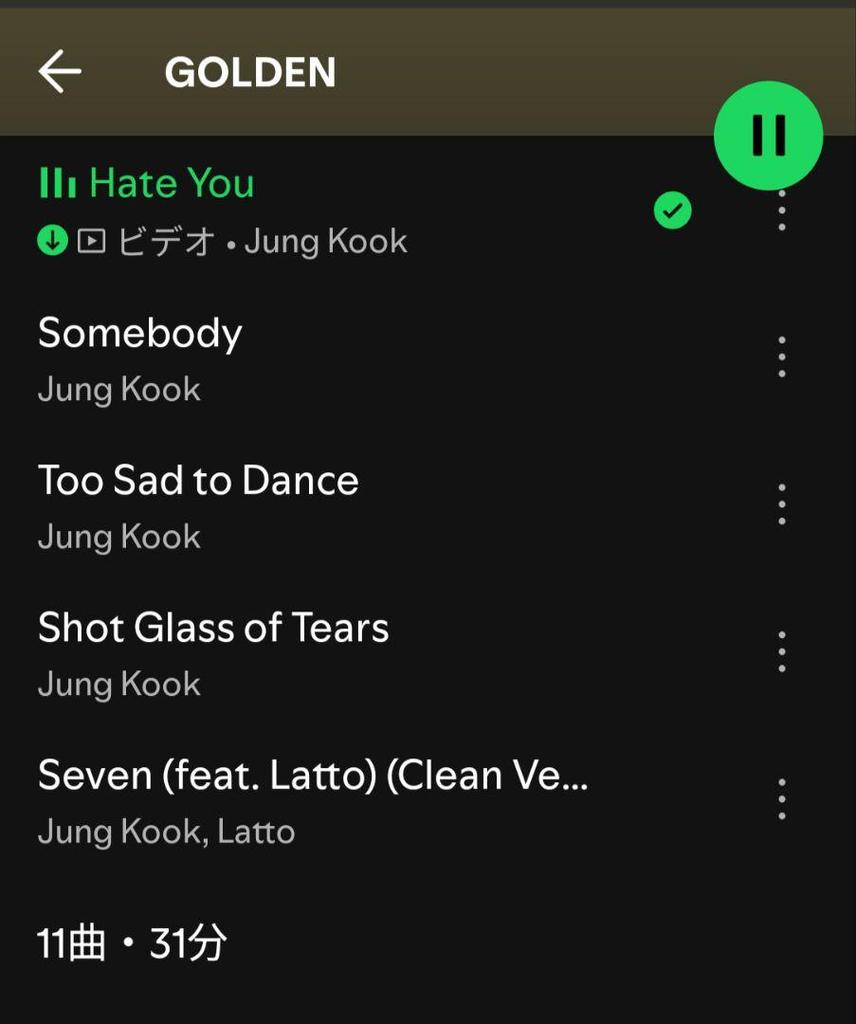 [USED] Reserved for Yukorin: BTS Jungkook CD Album Charm