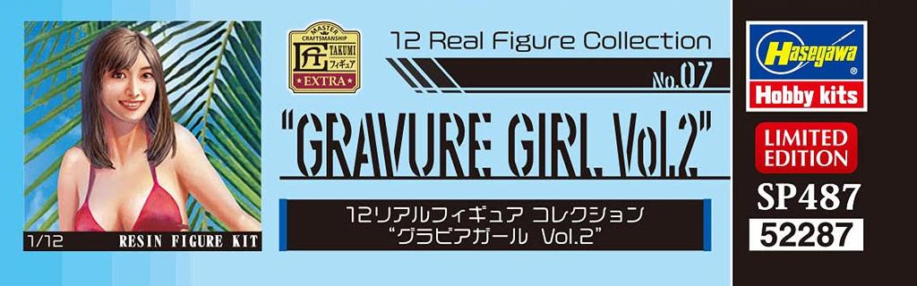 Hasegawa Коллекция реальных фигурок Gravure Girl неокрашенный набор из смолы SP487 1/12 № 07 том 2