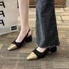 Fairy Sequined Thick Heel Single Shoes with Skirt Bag Head Sandals Small Fragrant French High Heels Women's Spring and Summer New Models