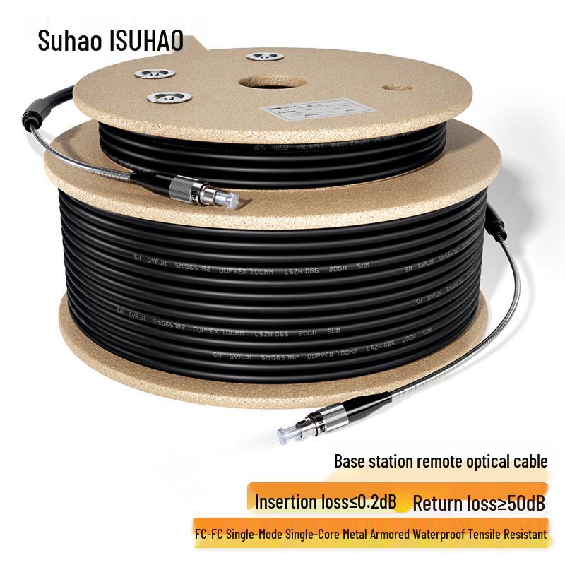 Suhao Outdoor Armored FC-FC Single Mode Fiber Patch Cable