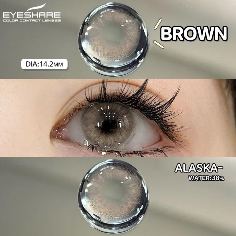 Eyeshare 1 пара серых зрачков для глаз, корейские коричневые контактные линзы, натуральные мягкие линзы, ежегодное использование, косметика