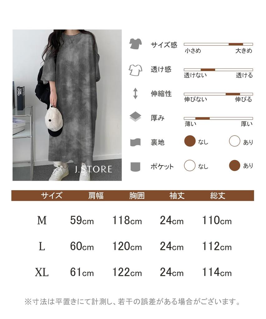 Платье-рубашка J.STORE тай-дай, с коротким рукавом, длинное, летнее, изысканный стритвир, женское, зеленое, 5S-J14-GRM