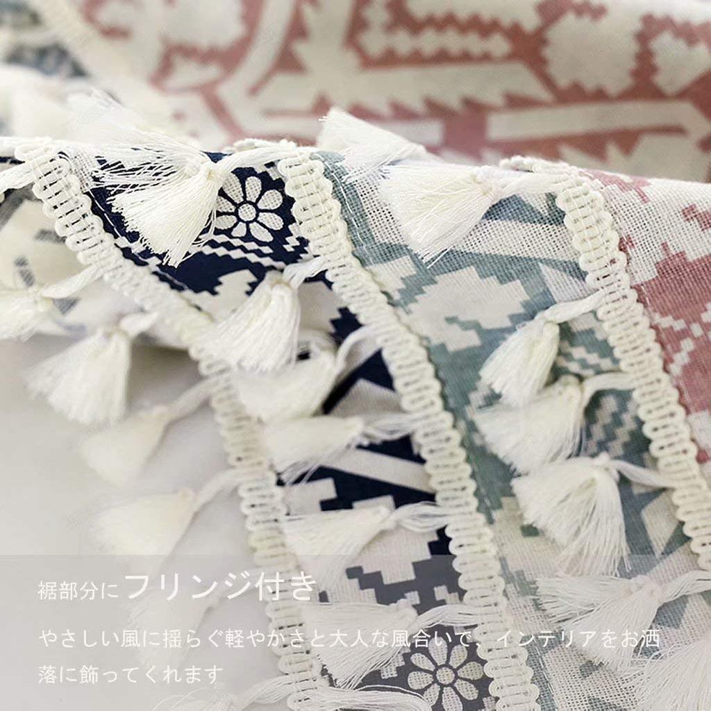 Cafe Curtains for Small and 45cm Geometric Diamond Japanese Coffee Kitchen TODO Windows, 60cm, 90cm, Lengths, Pattern, Style, Privacy, Decoration,