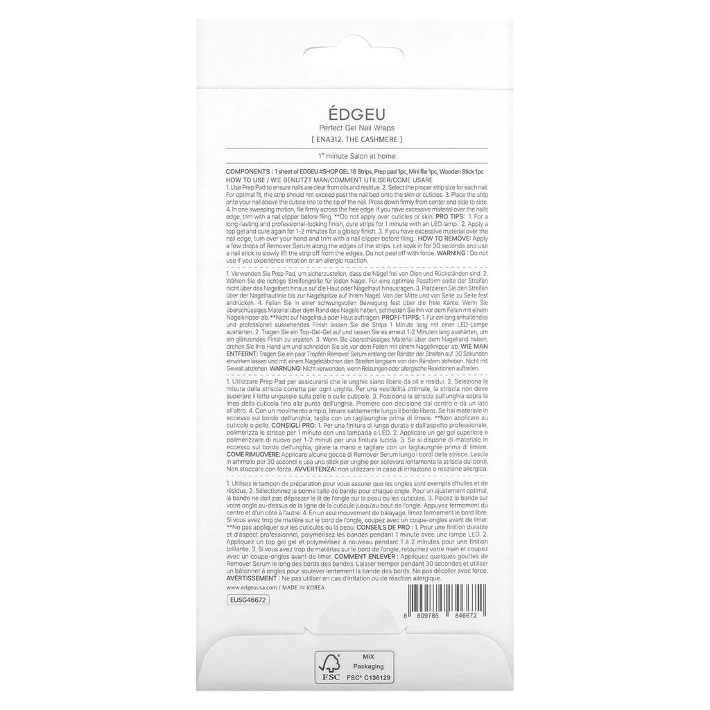 EDGEU Идеальное гелевое покрытие для ногтей, ENA 312 кашемир, набор из 19 предметов