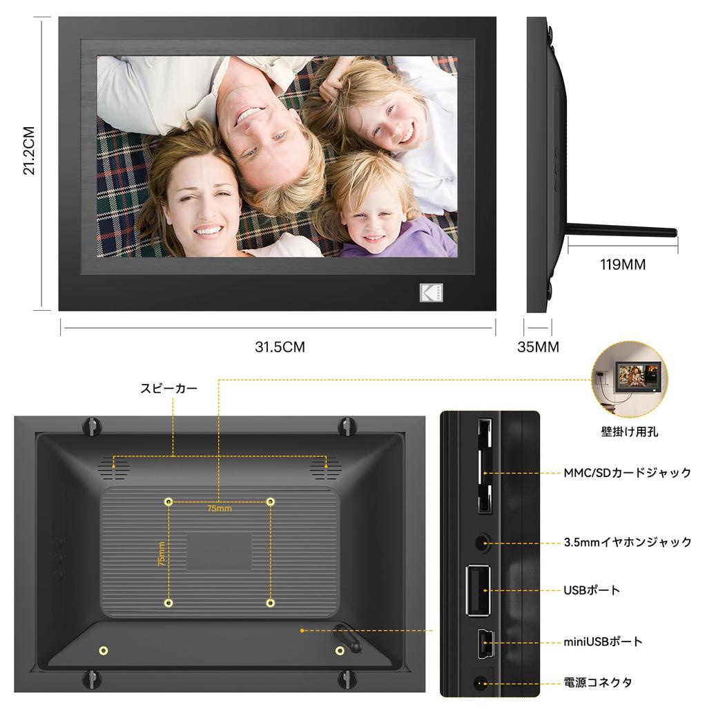 Для KODAK Wifi Цифровой Фото HD Google Фото Воспроизводит и Включает Внутренние Подставки Карты до Удаленный Рабочий Стол Идеальный Подарок на Годовщины и [Новый