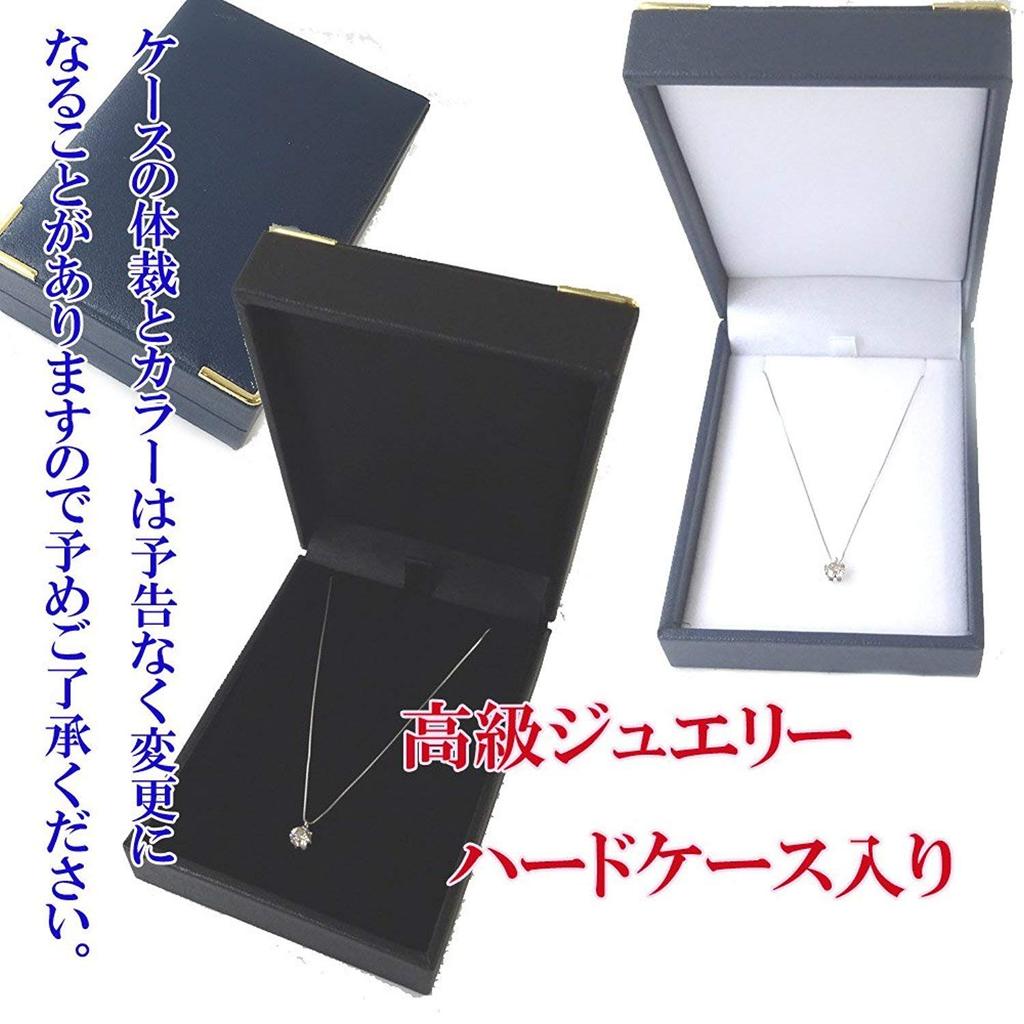 И я ювелирные изделия бриллиантовое ожерелье PT одинарный кулон платиновая или светло-коричневая серия сертификат подлинности карта включена [You Box] 0.5ct
