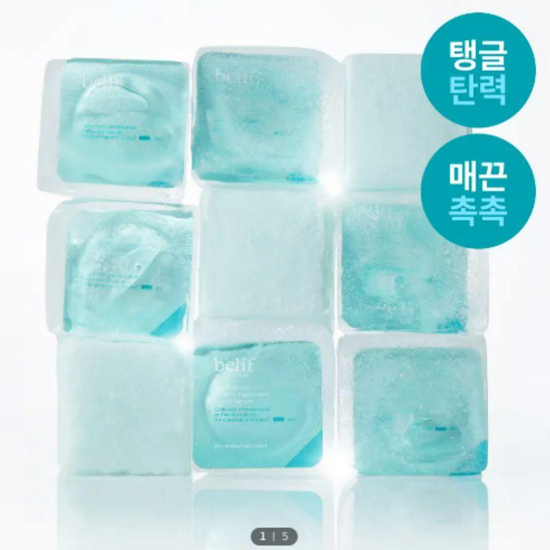 belif Super Drops Multi-7 Hyaluron Frozen Serum 5ml x 9